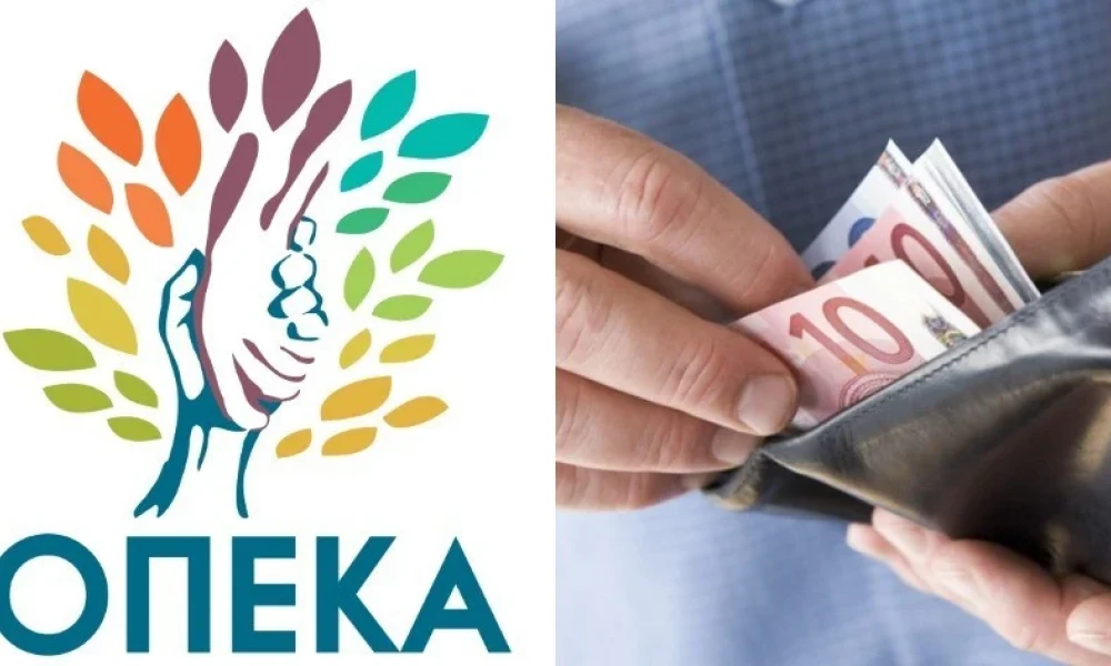 ΟΠΕΚΑ: Αύριο Παρασκευή θα καταβληθούν 18 επιδόματα- Ποιοι είναι οι δικαιούχοι